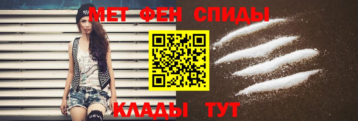АМФЕТАМИН VHQ Мирный