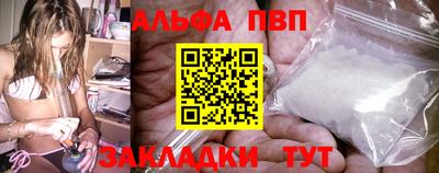 дистиллят марихуана Волжск