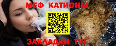 прущая мука Волгодонск