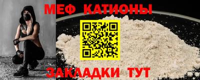 прущая мука Волгодонск
