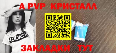 прущая мука Волгодонск