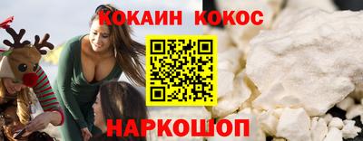 прущая мука Волгодонск
