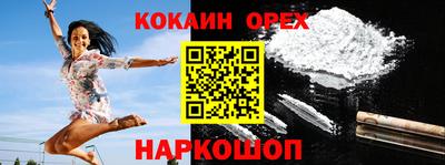 прущая мука Волгодонск