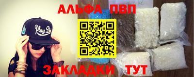 стаф Волжский