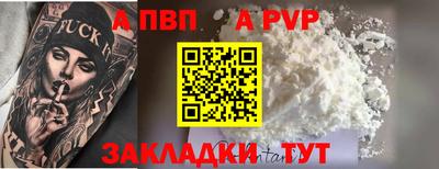 дистиллят марихуана Волжск