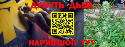 прущая мука Волгодонск