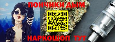 дистиллят марихуана Волжск