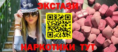 дистиллят марихуана Волжск