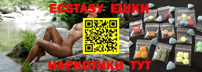 прущая мука Волгодонск