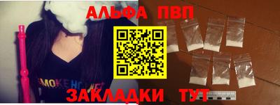 стаф Волжский