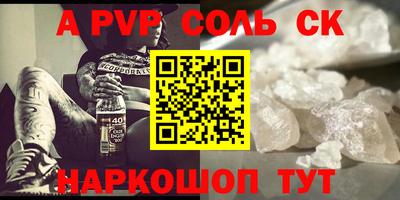 дистиллят марихуана Волжск