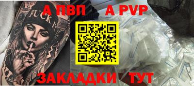 прущая мука Волгодонск