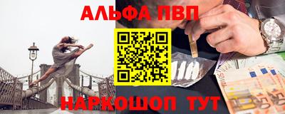 стаф Волжский