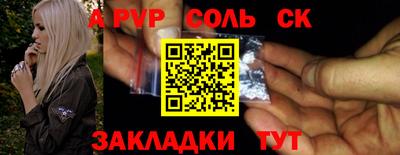 стаф Волжский