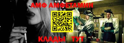 стаф Волжский