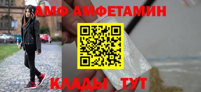 стаф Волжский