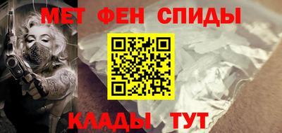 стаф Волжский