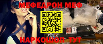 прущая мука Волгодонск