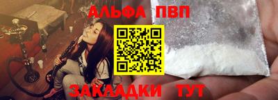 дистиллят марихуана Волжск