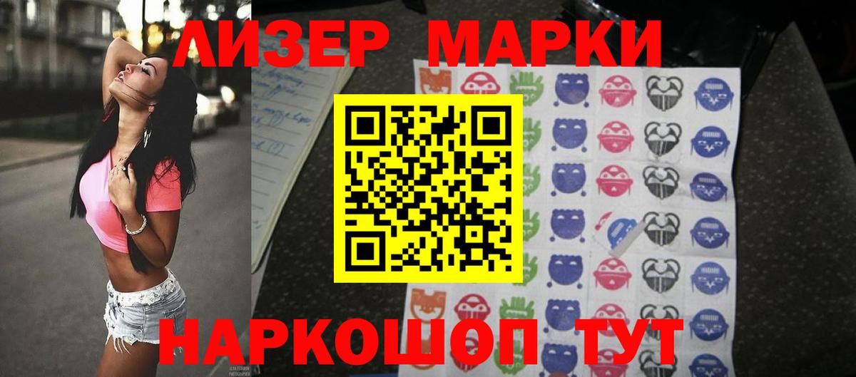 LSD-25 экстази ecstasy  ЛСД экстази ecstasy  Вход с VPN  Мирный 