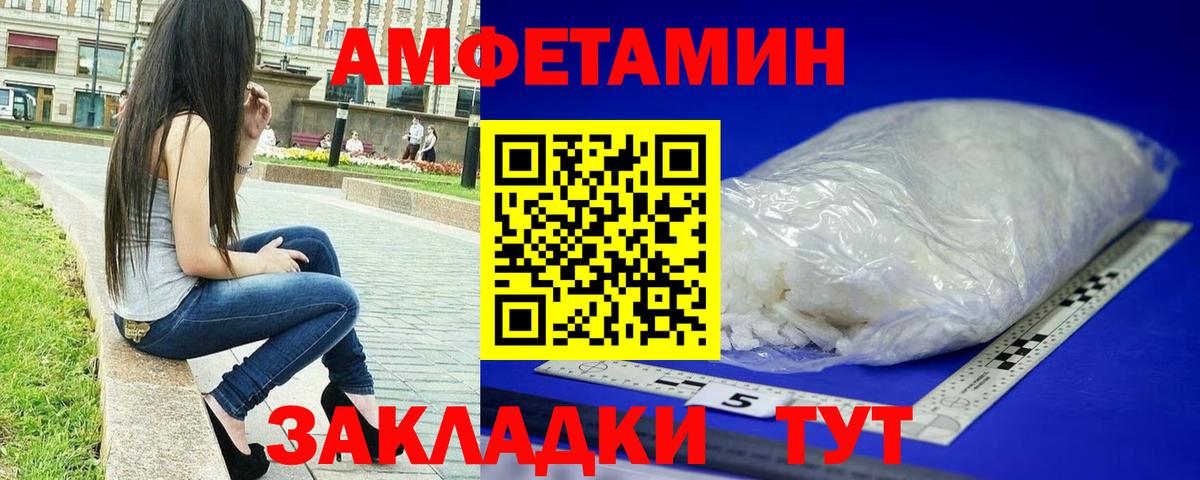 МЕТАМФЕТАМИН витя  Метамфетамин  Мирный  Вход с VPN 
