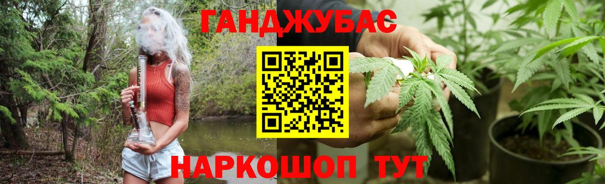 Бошки марихуана тримм Мирный