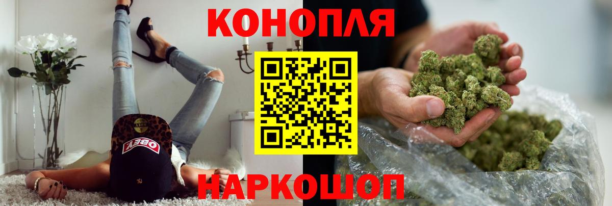 Марихуана AK-47  Вход с VPN  Марихуана AK-47  Мирный 